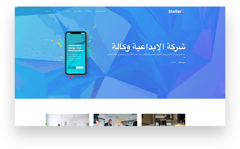 Translation, RTL & Retina Ready