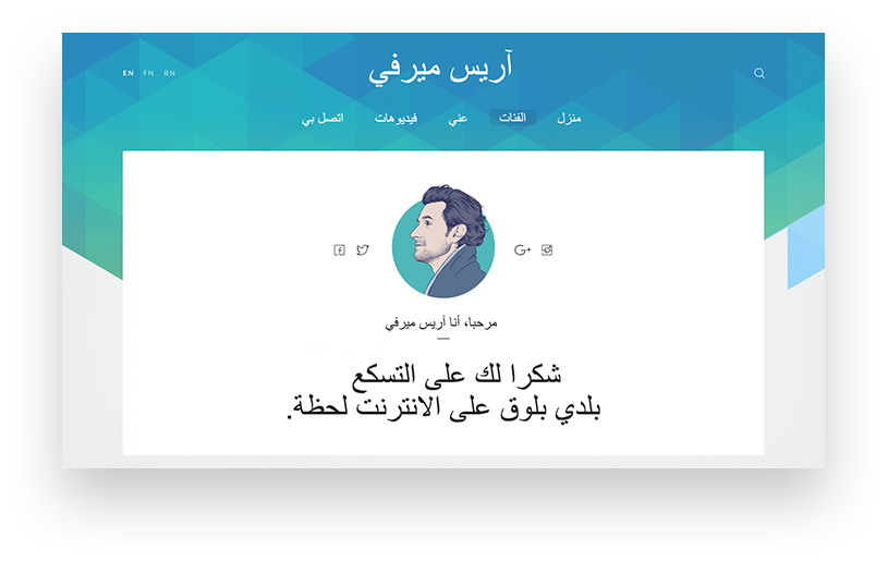 Freedom in Languages and Graphics