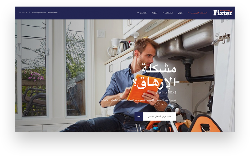 Translation, RTL, Retina Ready