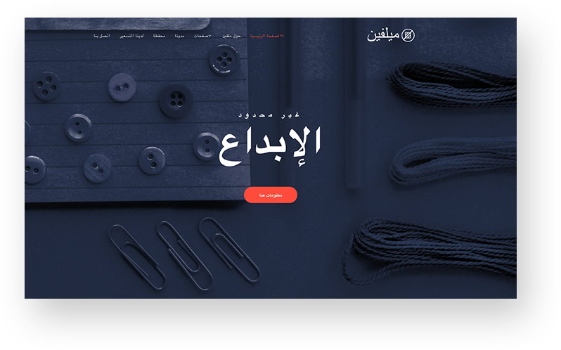 Translation and Retina Ready